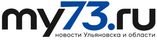 Мой Ульяновск